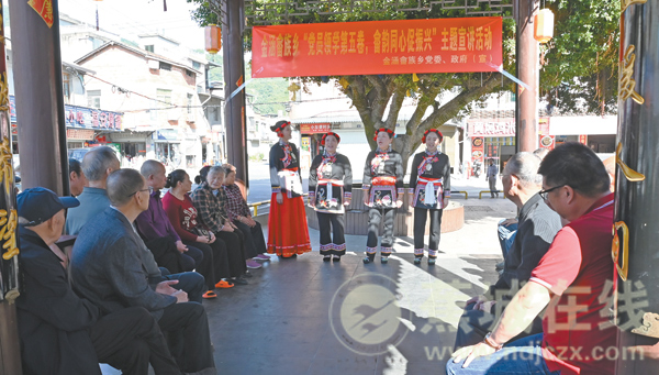 党的“好声音”飘入畲乡