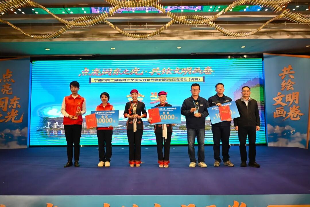 点赞！蕉城2金3铜闪耀决赛现场