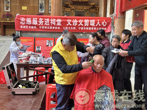 “古祠”焕发“新韵”祠堂飘出“文明新风”
