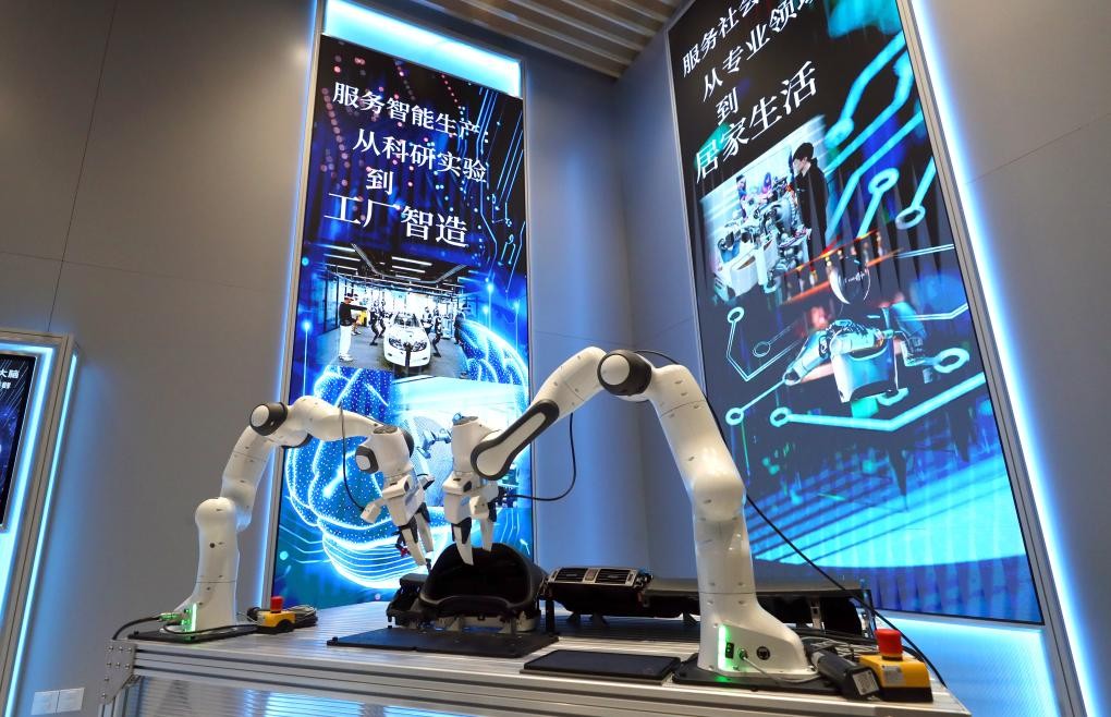 “人工智能+”行动加速赋能经济社会高质量发展