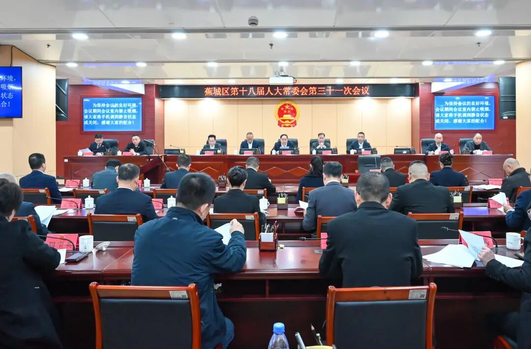 王云盛任蕉城区人民政府副区长、代理区长职务