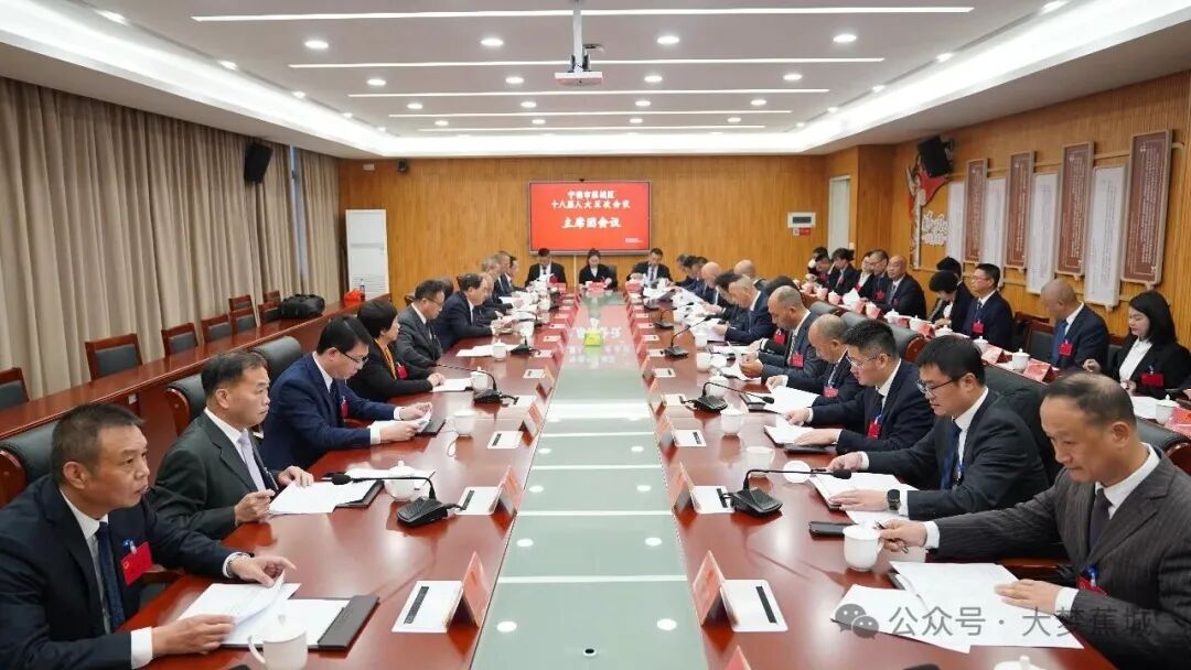 【聚焦两会】蕉城区第十八届人民代表大会第五次会议召开主席团第二次会议