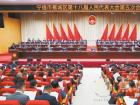 宁德市蕉城区十八届人大五次会议隆重开幕