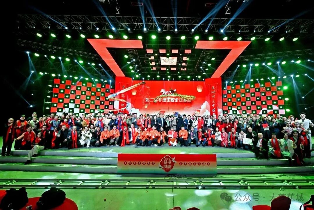 蕉城畲族文化绽放全球舞台！