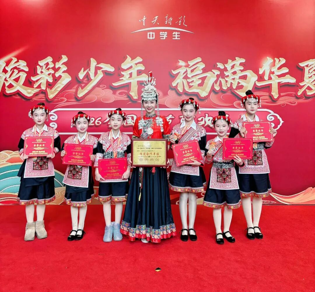 宁德原创畲歌《一起唱山歌》亮相全国少儿春晚！