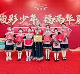 宁德原创畲歌《一起唱山歌》亮相全国少儿春晚