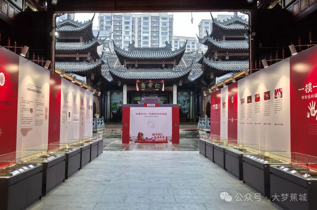 新春看展去!宁德天后宫这场“甜蜜印记”展,带你重温旧时年味