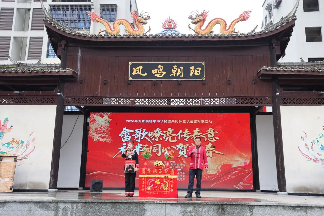 畲歌嘹亮，福籽同心！今天，九仙村被歌声“包围”了~