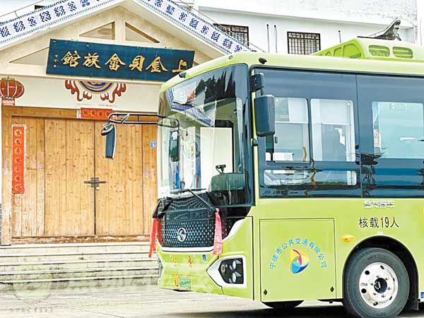 宁德市首条“线上公交”上金贝专线正式运营