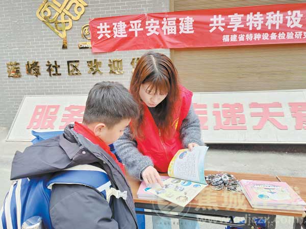 特种设备安全科普在行动