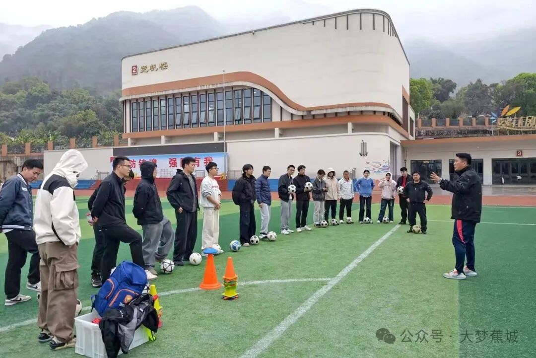 人人会踢球、班班有球队!蕉城举办足球教师培训班