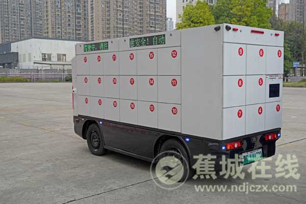 全省首条烟草无人车配送专线在蕉城投运