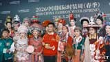 宁德畲族凤凰装亮相2026中国国际时装周