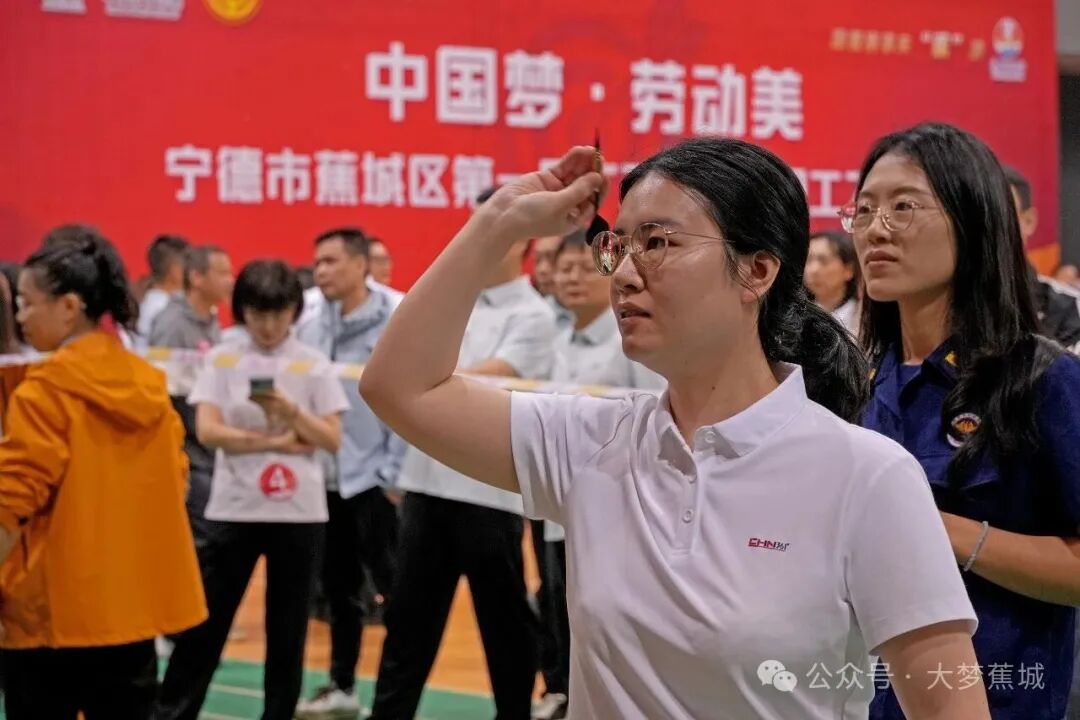以赛凝心！蕉城第一届“工会杯”职工飞镖赛圆满举办