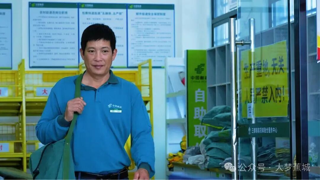 “邮路不能断！”——福建省五一劳动奖章获得者石进全的三十年海上坚守