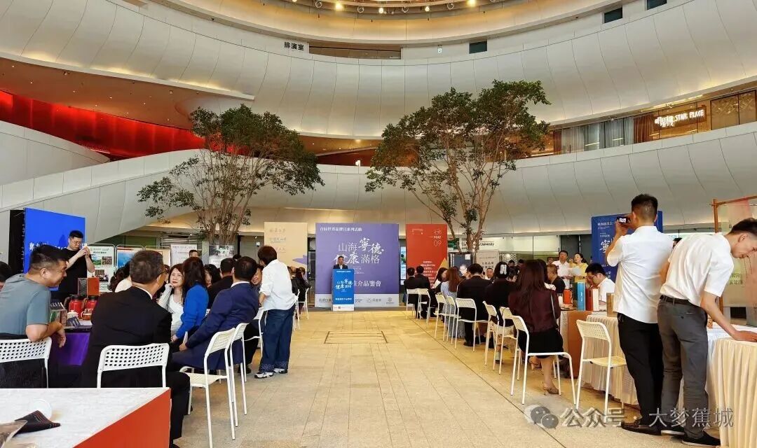 一杯好茶 山海有约！宁德天山茶亮相香港世界品牌日→