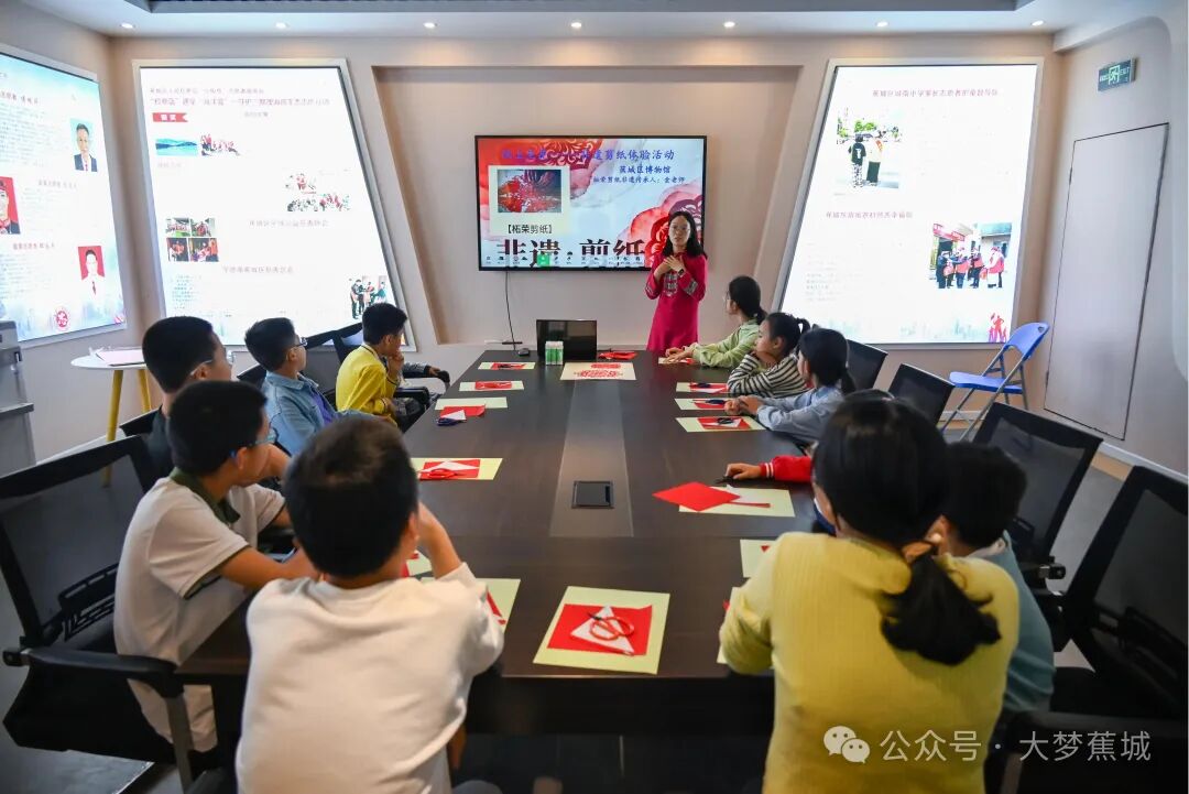 以剪为桥,传承非遗|蕉城区开展博物馆日主题剪纸体验