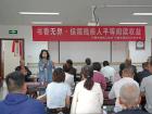 残健融合！宁德市肢残人协会与蕉城作协联手，让爱与平等同行