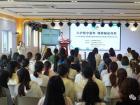 科技与泥土共存！蕉城区学前教育宣传月启动→