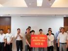助残同行！12万善款暖蕉城