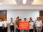 助残同行！12万善款暖蕉城