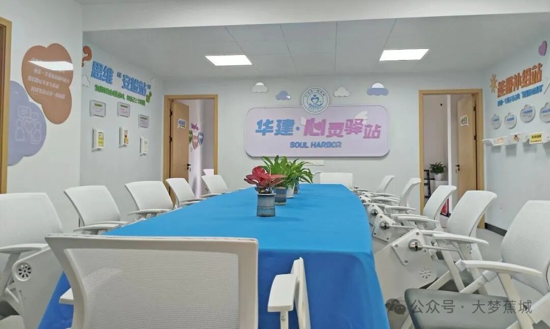 “手慢无”！蕉城这个社区的“心理盲盒”，凭啥让居民蹲点抢？