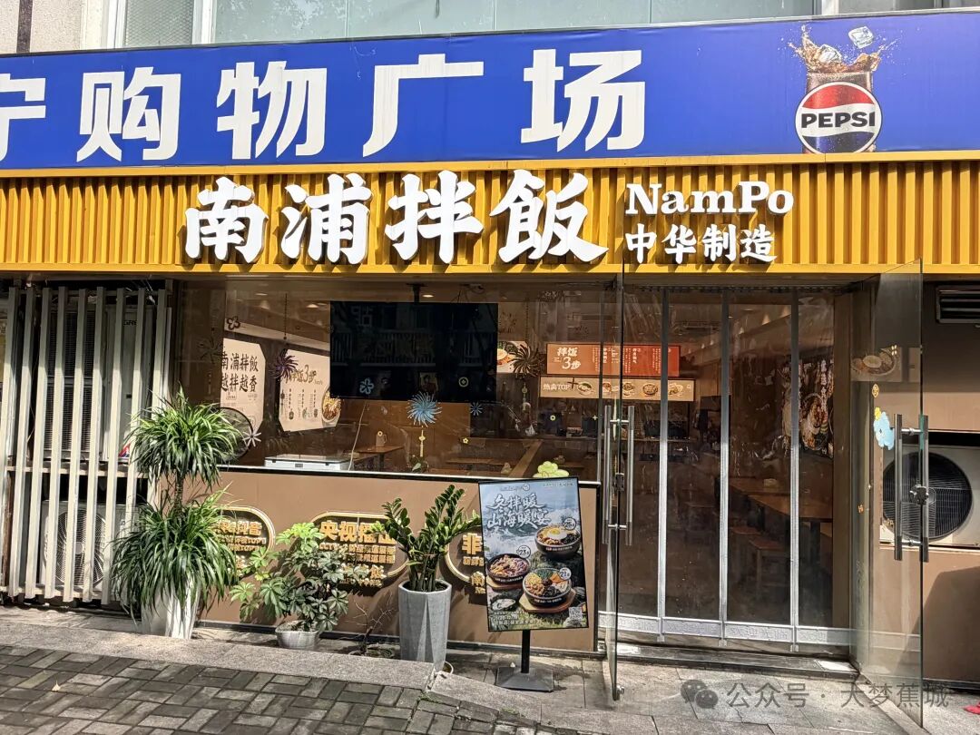 5月网络餐饮“红黑榜”来了！多家店铺被点名→