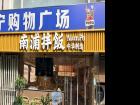5月网络餐饮“红黑榜”来了！多家店铺被点名→