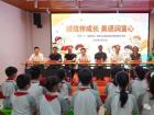 颁奖+演出，仪式感拉满！蕉城一小“诚信之星”C位出道