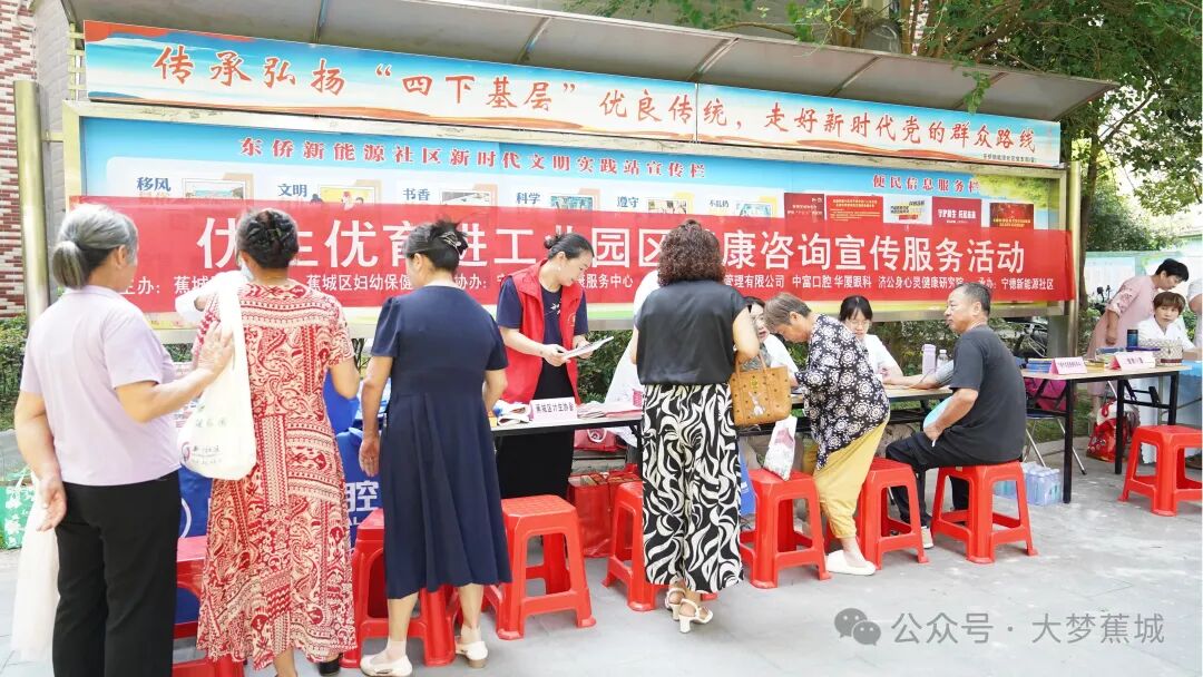护航“下一代”也关爱“你”！蕉城把优生优育知识送进工业园