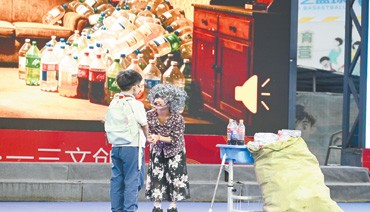 蕉城区“看见·生长”心理剧汇演温情启幕