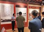 原总参某部调研组赴蕉城开展红色文化调研→