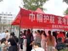 高考时刻 | 招手即停！蕉城“巾帼护考”车队上线