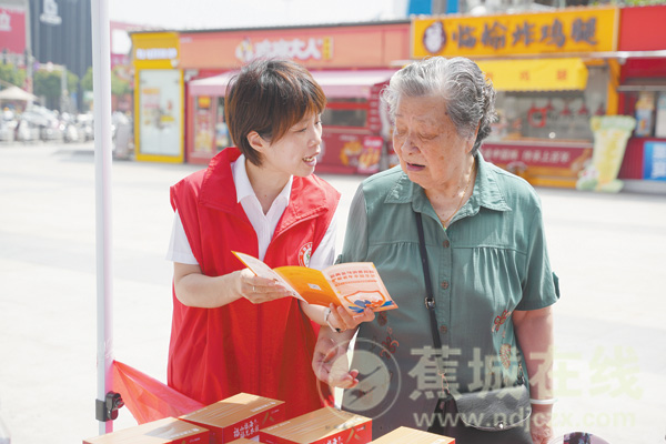 全民防非共治共享 筑牢金融安全防线
