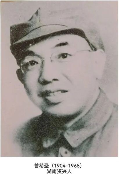 《四渡》幕后·驰援