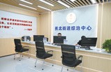 “一站式”解民忧 蕉北街道综治中心正式启用