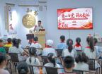 听故事、绘画卷、看展览……红色薪火这样“种”进蕉城孩子们心里！