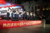 “党旗飘扬”口琴音乐会奏响红色华章