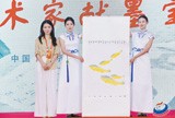 陈丹丹荣膺匠心称号 闽东鱼拓大黄鱼文化绽光彩