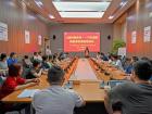 福大教授走进宁德时代！这场“夜校”培训讲了啥？