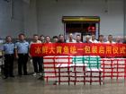 认准这个“新皮肤”！宁德大黄鱼统一新包装上线！