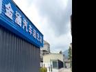 充出“满格”幸福感！金涵乡为绿色出行再添“续航”