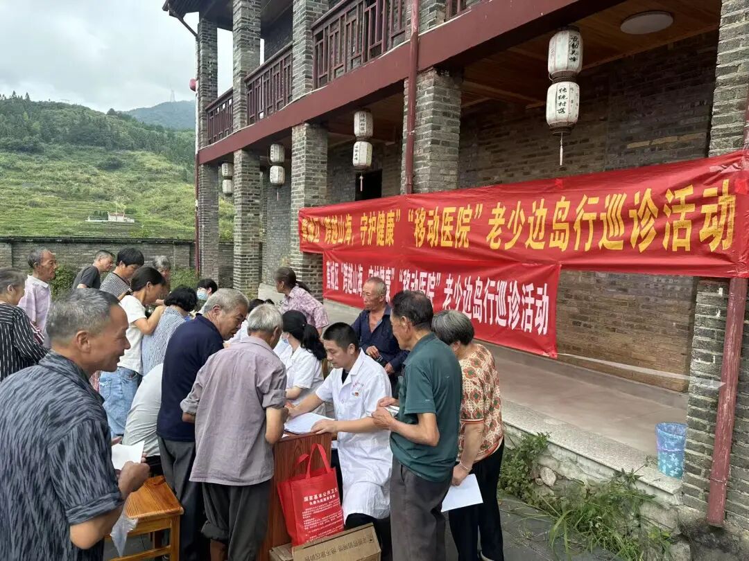 跨越山海送健康!蕉城“移动医院”开到村口