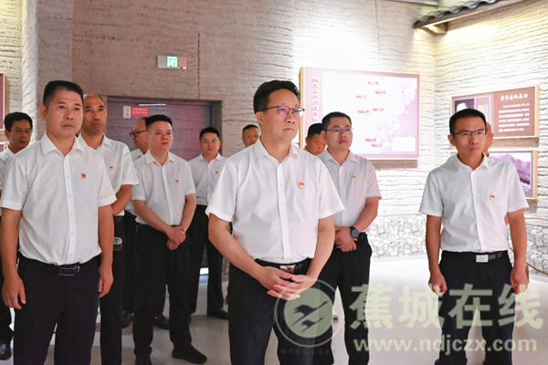 蕉城区委开展换届后“第一堂课”