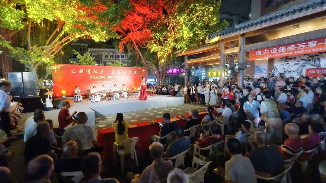 有奖问答、好戏连台！蕉城这场创城活动，把文明新风送到家门口→