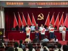 爱心接力暖蕉城！一大批奖学金发放→