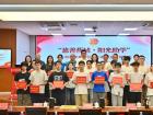 青春有梦，蕉城有爱！又一批助学金发放→