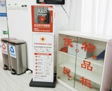“救命神器”就在家门口