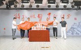 《宁川诗词百首赏析》新书首发
