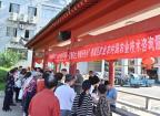 科普惠民生 情暖好西乡！四大服务送到百姓心坎上→